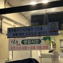 [광주 대인동] 내 인생 찐맛집인 대인시장에 위치한 칠우불고기 대패삼겹살
