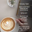 커피의향기 이미지