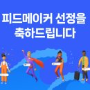 보고피드 이미지