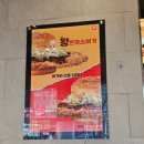 롯데리아치평점 네이버블로그