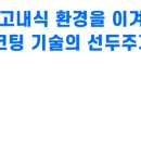 현성테크
