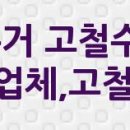 GS25 수원파크빌점 이미지