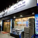 어부신씨 이미지