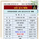 선한빛요양병원 이미지