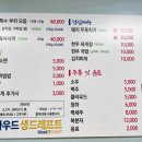 진고개숯불갈비 이미지