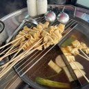 용용이떡볶이