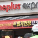 홈플러스 이미지