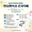 연초면사무소 이미지