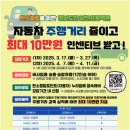 자동차의거리 이미지
