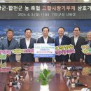 거창-거창-6 이미지