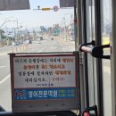 학산터미널 이미지