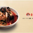 홍콩반점0410 이미지