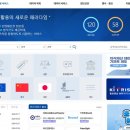 우린특허정보