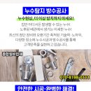 백동경로당 이미지