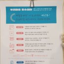 협동조합 아리송 이미지