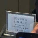 나인커피 - 남해군 화전로 174 | 창원 가로수길 까페/ 창원 가로수길 디저트/ 창원 가로수길 케이크 나인배치커피 후기