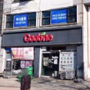 굽네치킨수원세류점 이미지