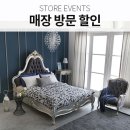 킹가구킹엔틱 이미지
