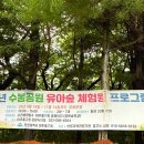 수봉공원 (망배단) 이미지