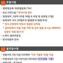 중국아로마 - 목포시 신흥로 14-1 | 중국아로마