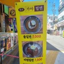 연제구-070 | 연제구맛집 면발이 쫄깃한 원조가야밀면