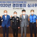 경미수산 프레시안
