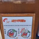 반려식탁 | 동편마을 맛집 찾는다면? 반려동물 동반 가능한 샤브식탁 후기