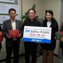 주식회사 프라미스