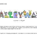 안데르센약국 이미지