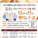 울주선바위도서관 이미지