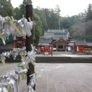 기리시마 이미지