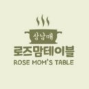 팔레스분식 이미지