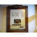 교동떡갈비 이미지