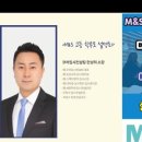 엠엔에스(M&S) 이미지