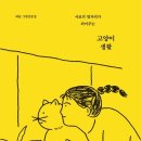 본드라이 - 안산시 상록구 오목로 25 | 본드라이