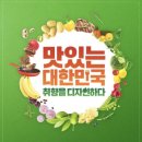 파인푸드