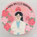 구로-구로-구로-268 | 서울 구로 구로구청 주문 제작 레터링 케이크 추천 케이키즘 🎂 내돈내산 솔직 후기 💝