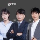 그로우 - 동대문구 경희대로4길 18 | 그로우