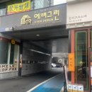 백소정 논산점 이미지