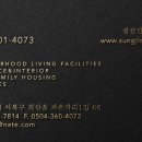 (주)성진산업개발 이미지