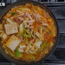 백담오징어찌개