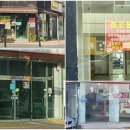 동현개발