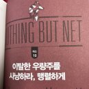 켄트레이딩 | 스노우플레이크 & 팔로알토 네크워크 ( Feat. 눌림 구간 (?) 매매 )