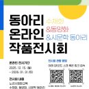 구립수락노인종합복지관 이미지