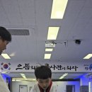 용인대 정무태권도장 이미지