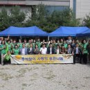 새마을동두천시지회 이미지