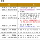 경북대학교 데이터사이언스대학원 이미지