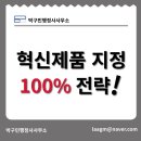 박구민행정사사무소 이미지