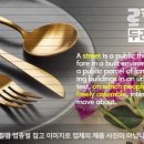 효주식당