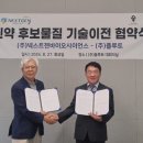 젠바이오 이미지